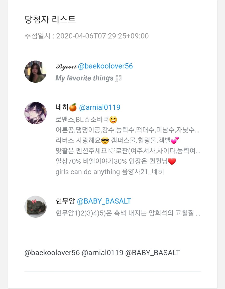yesdallll's tweet photo. [출간기념 RT이벤트 당첨 안내]

@baekoolover56 
@arnial0119 
@BABY_BASALT

축하드립니다. 
위의 세 분께는 오늘 리디북스에서 출간된
<내 개 같은 집사> 전권을 보내드리겠습니다.
DM으로 연락 가능한 메일 주소 보내주세요. 
이벤트에 참여해주신 모든 분들께 감사드립니다. https://t.co/Zzz6WESQF3