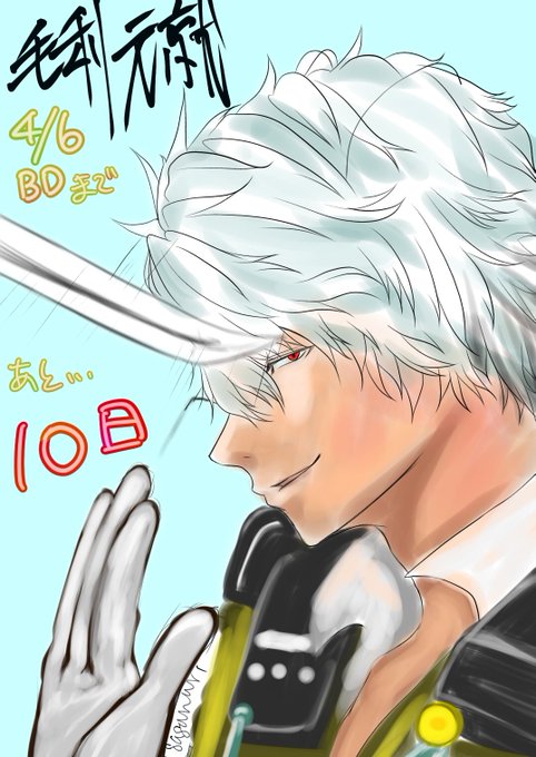 元就のtwitterイラスト検索結果 古い順