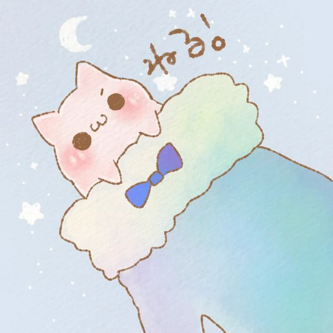 今日は手袋(ひだりて)が気に入ったそうです。
おやすみなさい(。-ω-)zzz
#イラスト #なぞせいぶつ 
