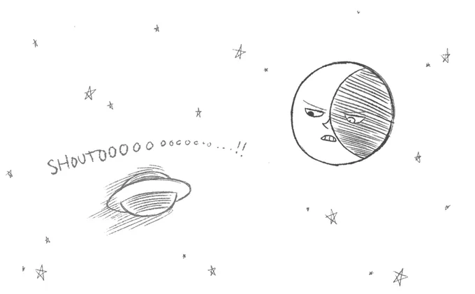 Don't worry Todo Moon, Endeavour UFO is on his way...!!! 
