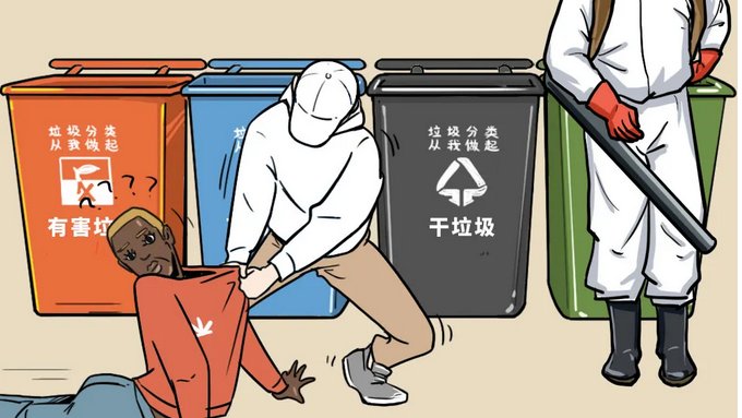 Rising xenophobia is being tolerated on the Chinese internet. In this comic strip cartoon, foreigners are depicted being dragged across the ground, thrown into garbage bins, attacked with a disinfectant spray and kicked around. (1/8)  https://mp.weixin.qq.com/s/BiOzO4snKit4kGhnw3r5DA