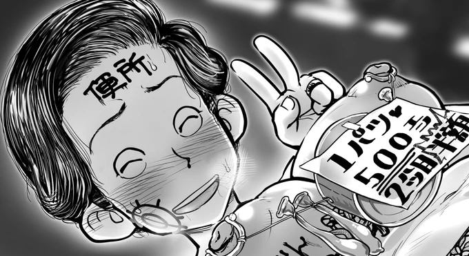 おばちゃん感の濃いママキャラにこれをすると可哀そう度がすごい。興奮もすごい 