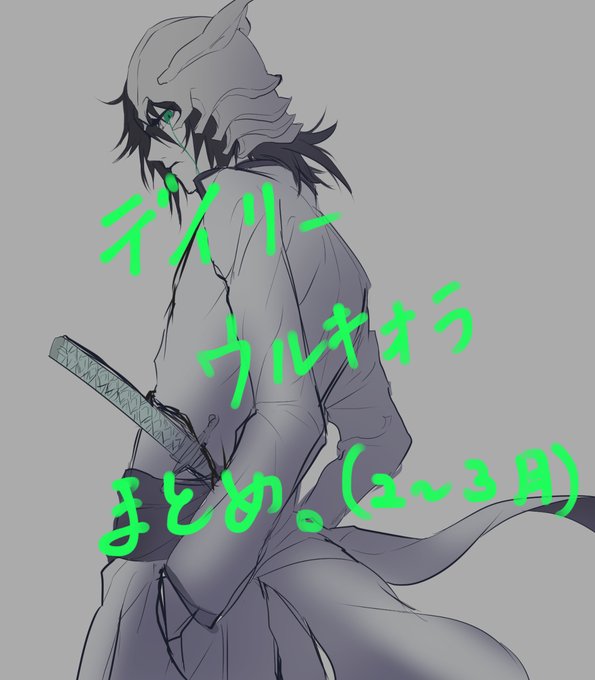 ウルキオラ シファーのtwitterイラスト検索結果