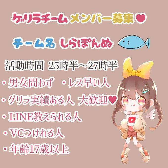 しらぽんちゃんねるのtwitterイラスト検索結果 しらぽんちゃんねるのtwitterイラスト検索結果