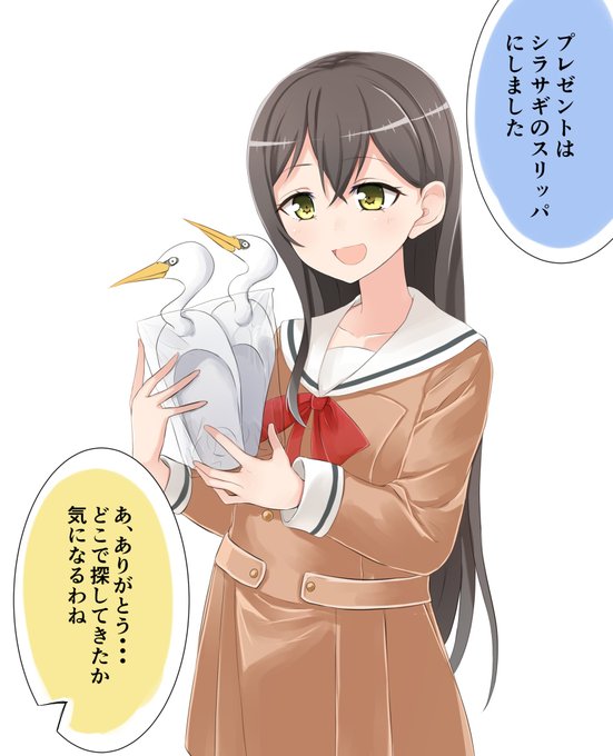 A List Of Tweets Where Kanba 総合垢 Was Sent As 白鷺千聖 1 تحليلات تويتر الرسومية الخاصة بهوتويت Whotwi A List Of Tweets Where Kanba 総合垢 Was Sent As 白鷺千聖 1 تحليلات تويتر الرسومية الخاصة بهوتويت Whotwi