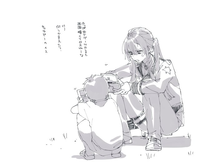 外で近所のがきんちょとゲームやってそう 