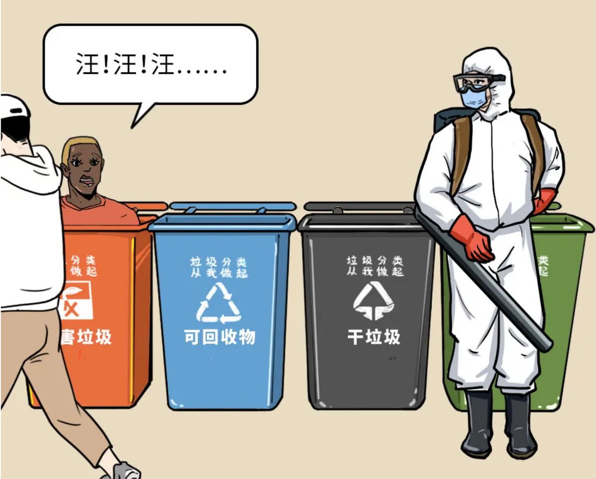 The comic and accompanying text support the narrative that the domestic epidemic is stabilized, but that "some foreign trash aren't grateful, and instead don't follow rules and ask for special privileges." (6/8)Here a foreigner is depicted barking like a dog in a trash bin.