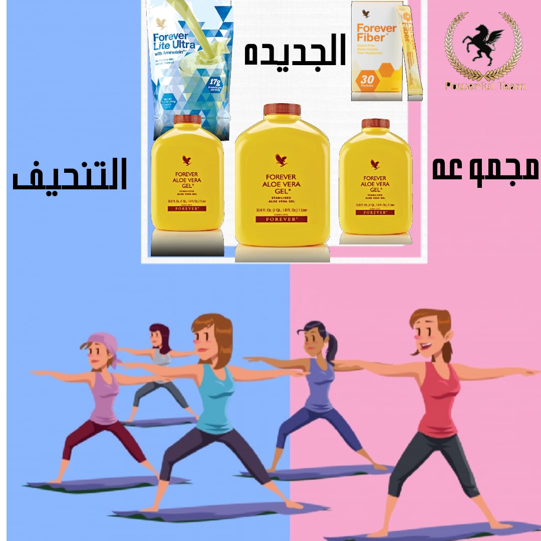 🌟°Д°°Д°°Д°°Д°°Д°°Д°°Д°°Д°°Д°°Д°🌟

⊙ *لكل من يعاني من وزن زايد*
⊙ *الان مع مجموعه النحافه الجديده* 
⊙ *وداعاا للسمنه*
⊙ *وداعاا للرياضه الممله*
⊙ *وداعا عمليات التكميم*
⊙ *وهلا بالرشاقه والحيويه*
 ⊙_*للتواصل خااااااص*

🌟°Д°°Д°°Д°°Д°°Д°°Д°°Д°°Д°°Д°°Д°🌟