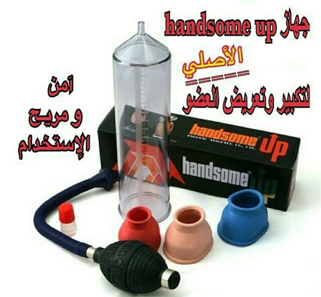 luanferraz12's tweet photo. #همٍه_الشًعب
#الكويتي_و_السعٍودي_عشٍق_للابًد
جهاز تكبير القضيب
 تطويل القضيب الناجحة
غير مؤلم
أكثر فعالية
وخالي من اي اعراض
جهاز تطويل و تضخيم القضيب

للطلب عبر رابط الواتس في اول تعليق https://t.co/ctWIY0cllr