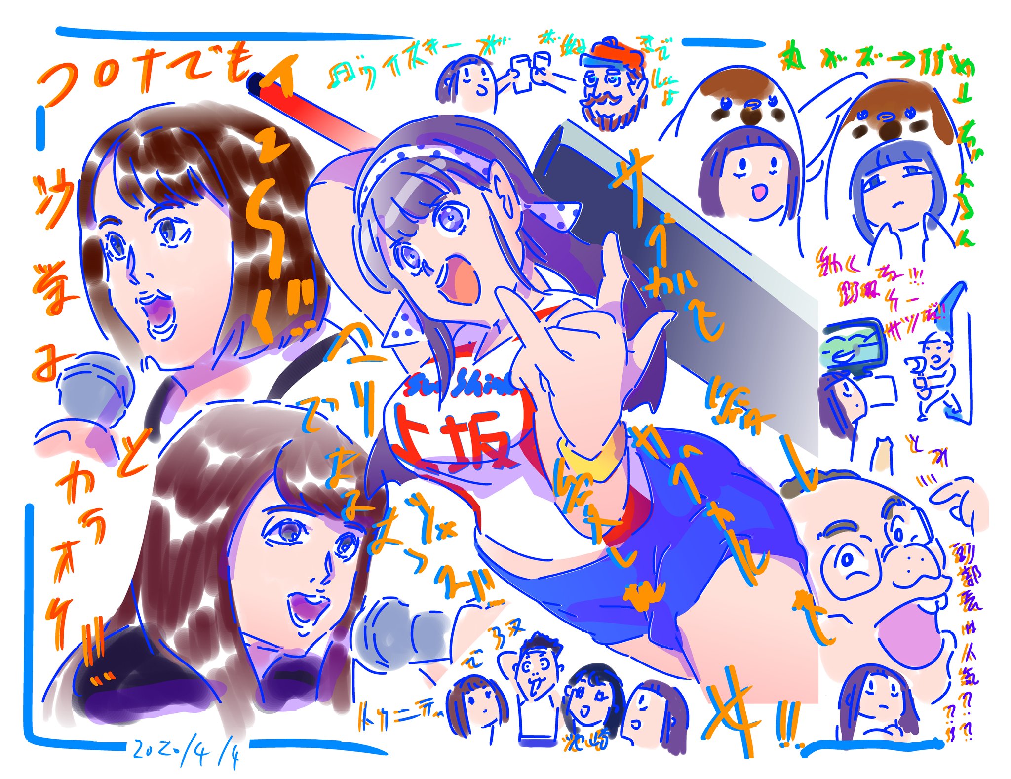 さーった フォロバ再開 整理整頓中 上坂すみれ ラジオ はーとをつければかわいかろう ればかろ 今週のすみぺは大阪のおばちゃん ニッカウィスキー ガールズバーに注目し Nhk野球アニメメジャー出演で野球警察が来て ちゅんるんとの さーった フォロバ再開 整理整頓中 上坂すみれ ラジオ はーとをつければかわいかろう ればかろ 今週のすみぺは大阪のおばちゃん ニッカウィスキー ガールズバーに注目し Nhk野球アニメメジャー出演で野球警察が来て ちゅんるんとの