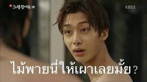 Funnymemeza's tweet photo. #มีม #มีมตลก #มีมหมา #มีมแมว #meme #memes #PLFunnymemes https://t.co/qOfA3pGVHI