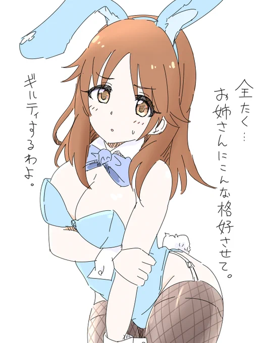 早苗さん・・ 