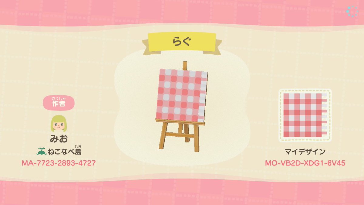 みお あつ森 Zgl74 Twitter