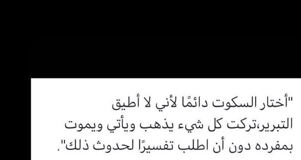 AFNAN81031231's tweet photo. https://t.co/0PuQujwWDi