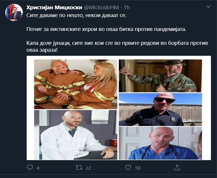 Ц, ц, ц...
