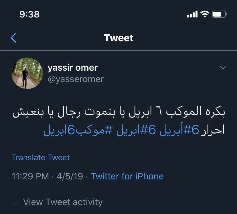 yasseromer's tweet photo. سنه مرررت بالسرعه دي الرحمه و المغفره لشهداء الثورة السودانيه https://t.co/6DfMic880o