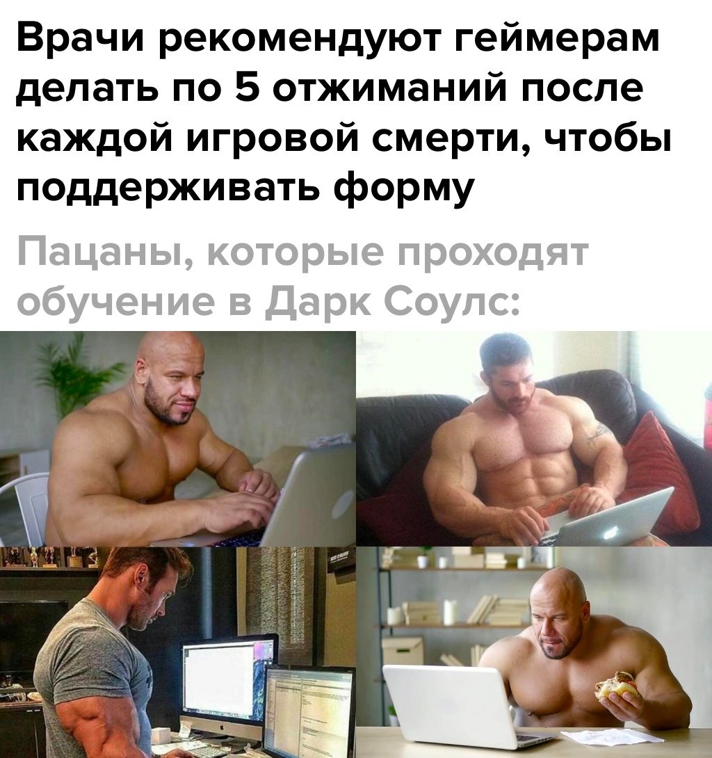 Декоди мемы