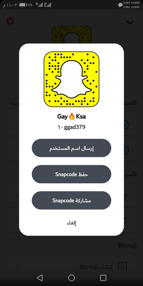 m06788737's tweet photo. من الطائف لايجي الا الجاد مبادل نار https://t.co/ltTUqTqOMU