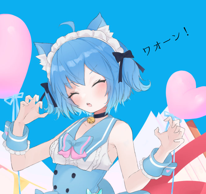 「ワオーン! 」|いりすちゃんのイラスト