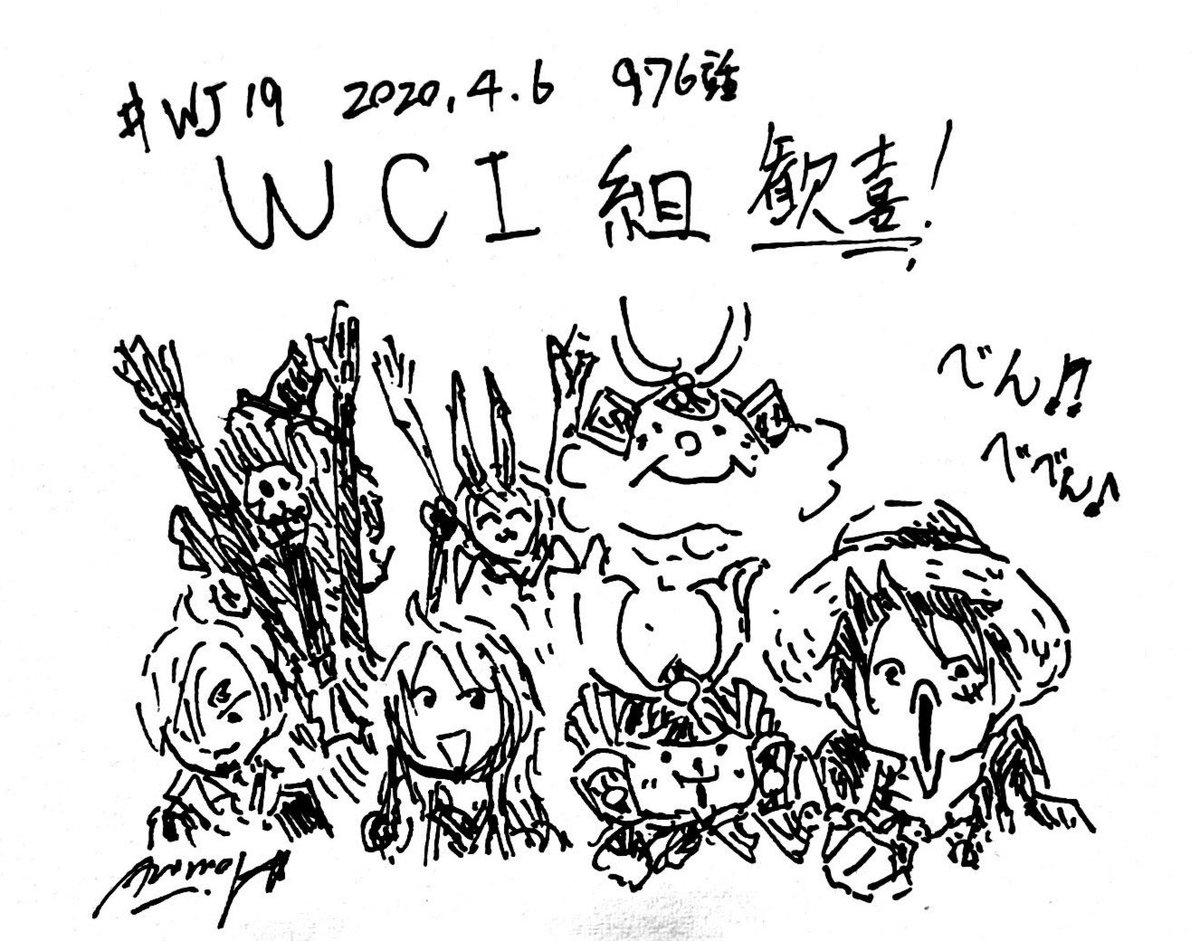 ワンピース 第976話 お控えなすって 感想まとめ Wj19号 4 6 3ページ目 Togetter ワンピース 第976話 お控えなすって 感想まとめ Wj19号 4 6 3ページ目 Togetter