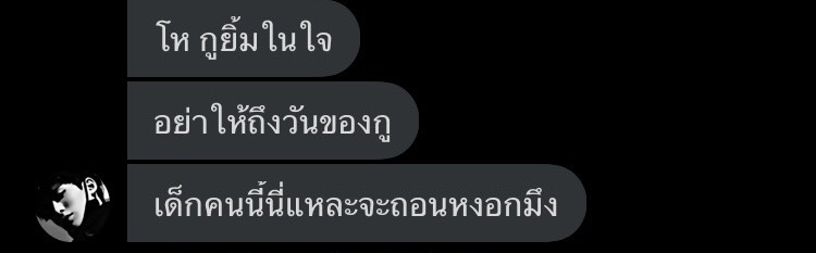 รอให้ถอนหงอกเลย แงงงง