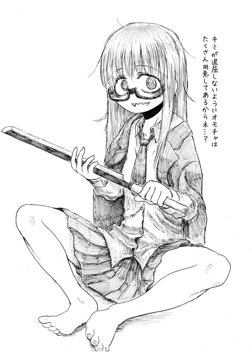 >メガネの似合う完全に狂っちゃってる女の子
#odaibako_gagane_hi https://t.co/x6UL6GDsLI 