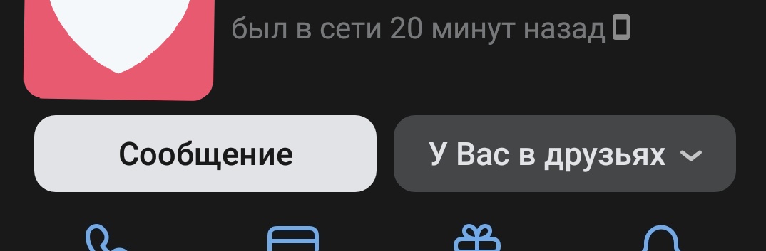 Ок, я долбоеб