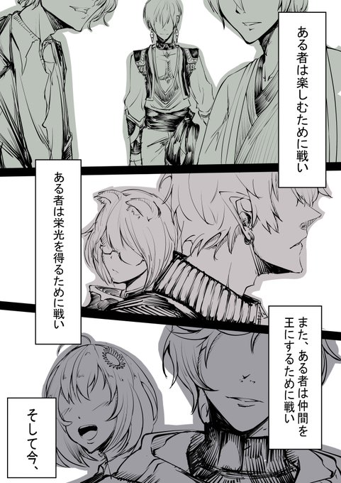 にじさんじ頂上決定戦が今、始まる
#にじARK頂上決戦 
#にじさんじARK 
#かな絵 
#KuzuArt 
#ピク渋 