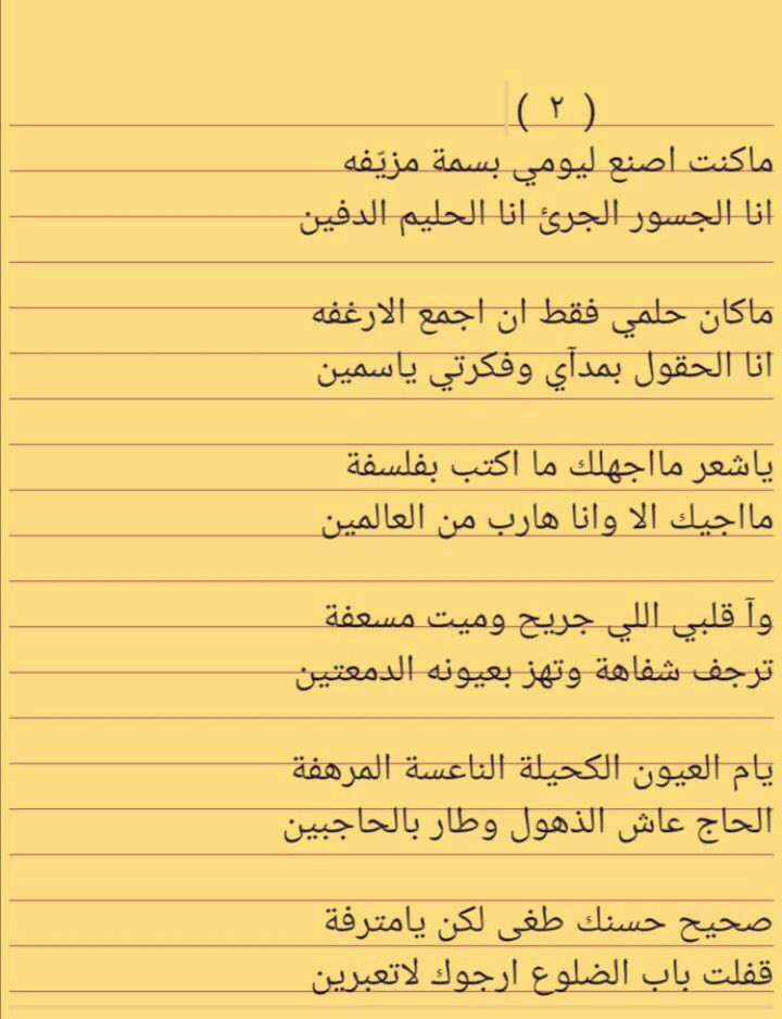 alshameri27's tweet photo. في زاوية .. https://t.co/eOgwMui7Yw