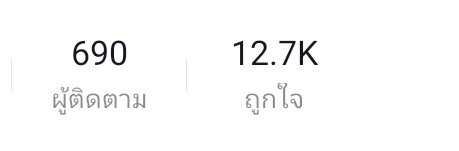 𝙱.𝙺.𝙼✞♡✞¦เหนื่อยเกิน tweet media