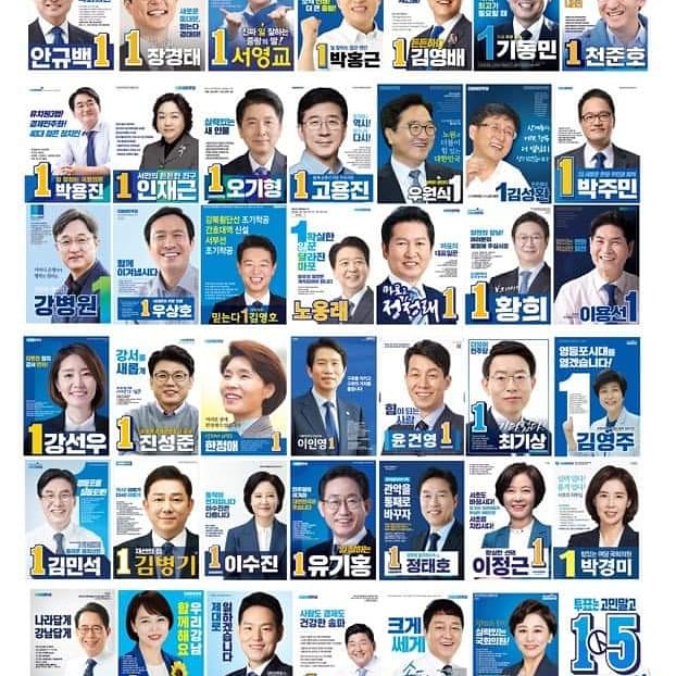 fnsk3993's tweet photo. 서울 더불어민주당 후보들입니다.
100% 당선 되소서..... https://t.co/ZvEGJVhVaE