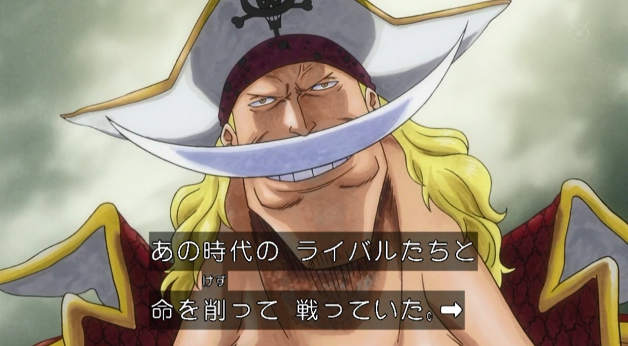 嘲笑のひよこ すすき 本日4月6日は One Piece の白ひげことエドワード ニューゲートの誕生日 おめでとう Onepiece ワンピース 白ひげ生誕祭 白ひげ生誕祭 エドワード ニューゲート生誕祭 エドワード ニューゲート生誕祭 4月6日は白