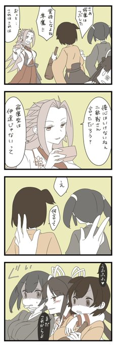 空母寮飲み会11

反撃なるか
……ところで、全員悪役っぽいんだけどwこれ誰が勝てばいいのww 