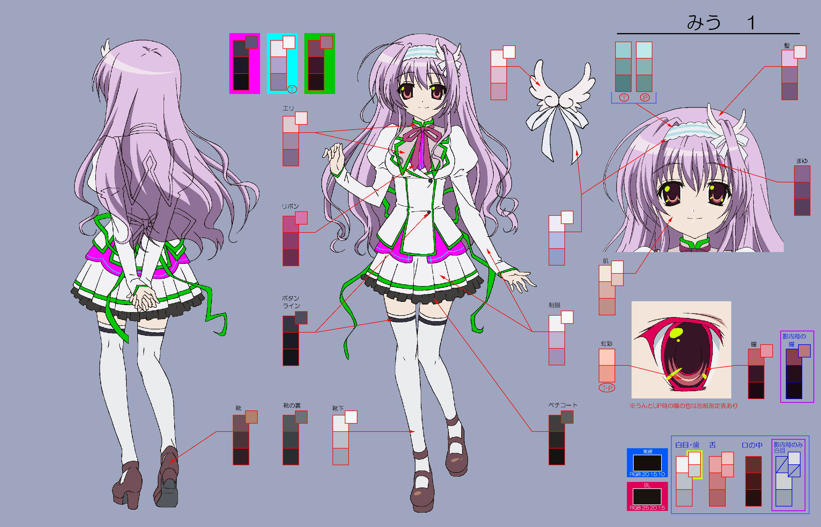 Setteidreams Color Designs From Mashiro Iro Symphony The Color Of Lovers Mashiroirosymphony ましろ色シンフォニー Settei 設定 Modelsheet Anime Conceptart Charactersheet Characterdesign Lineart Design Animation Colordesign