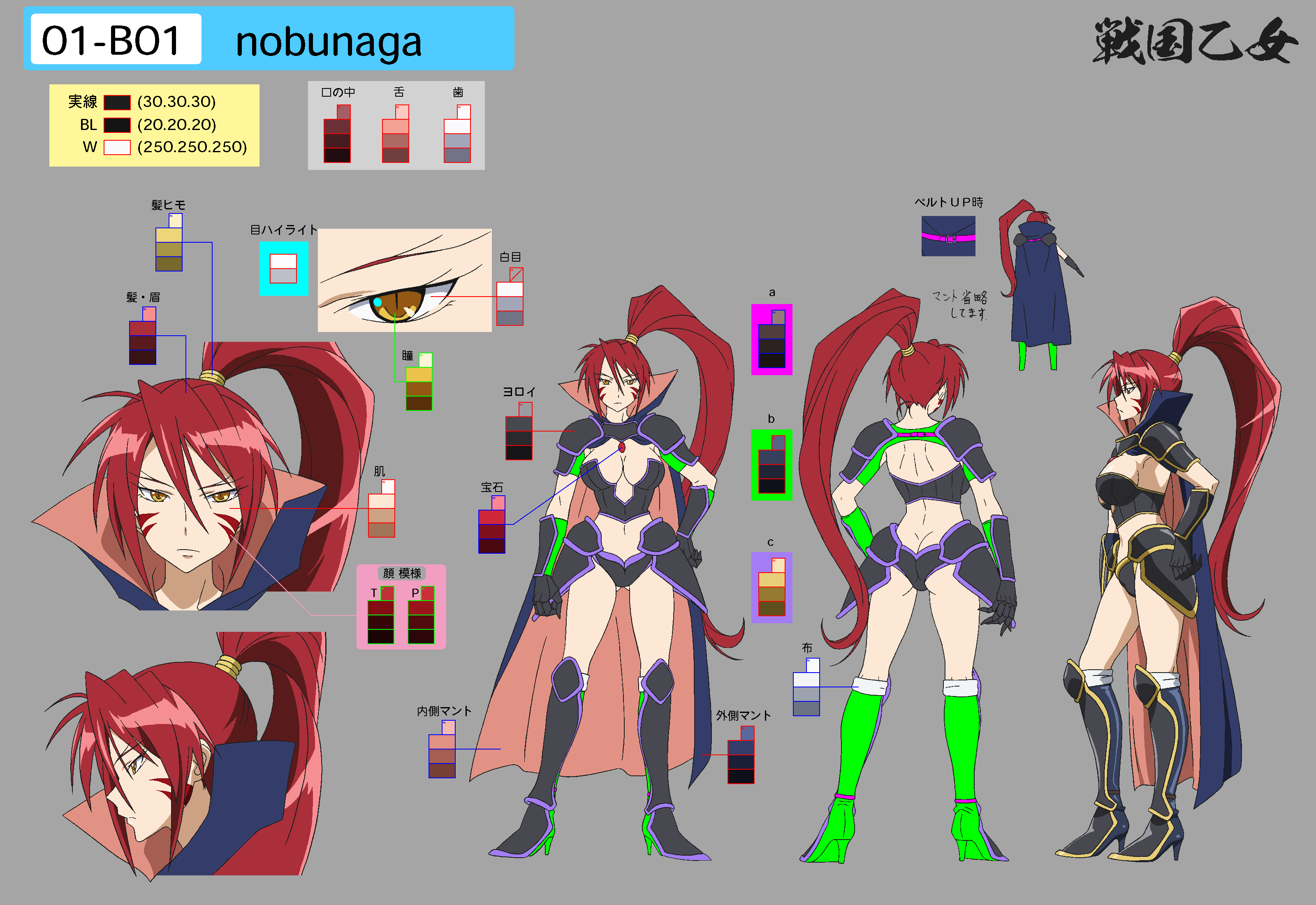 Setteidreams Color Designs From Sengoku Otome Momoiro Paradox Sengokuotome Sengokuotomemomoiroparadox 戦国乙女桃色パラドックス Settei 設定 Modelsheet Anime Conceptart Charactersheet Characterdesign Lineart Design Animation