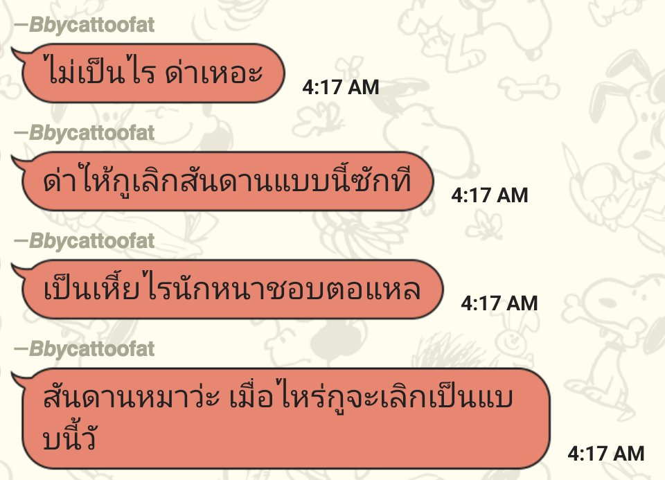 ครับ