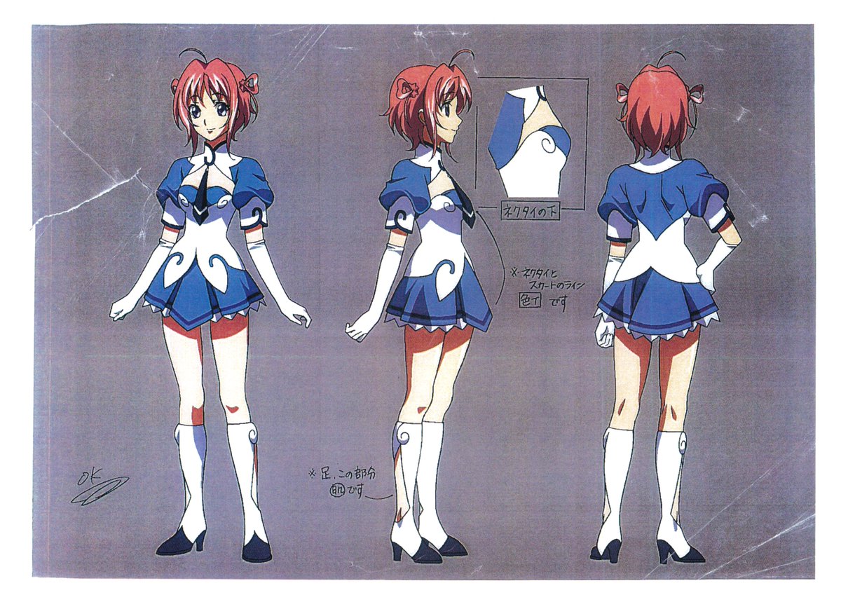 キディガーランド Trsene V Twitter