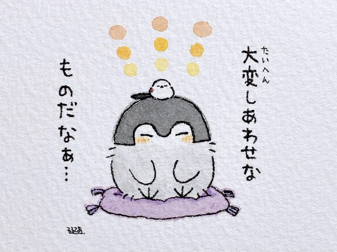 座布団大好きコウペンちゃん 