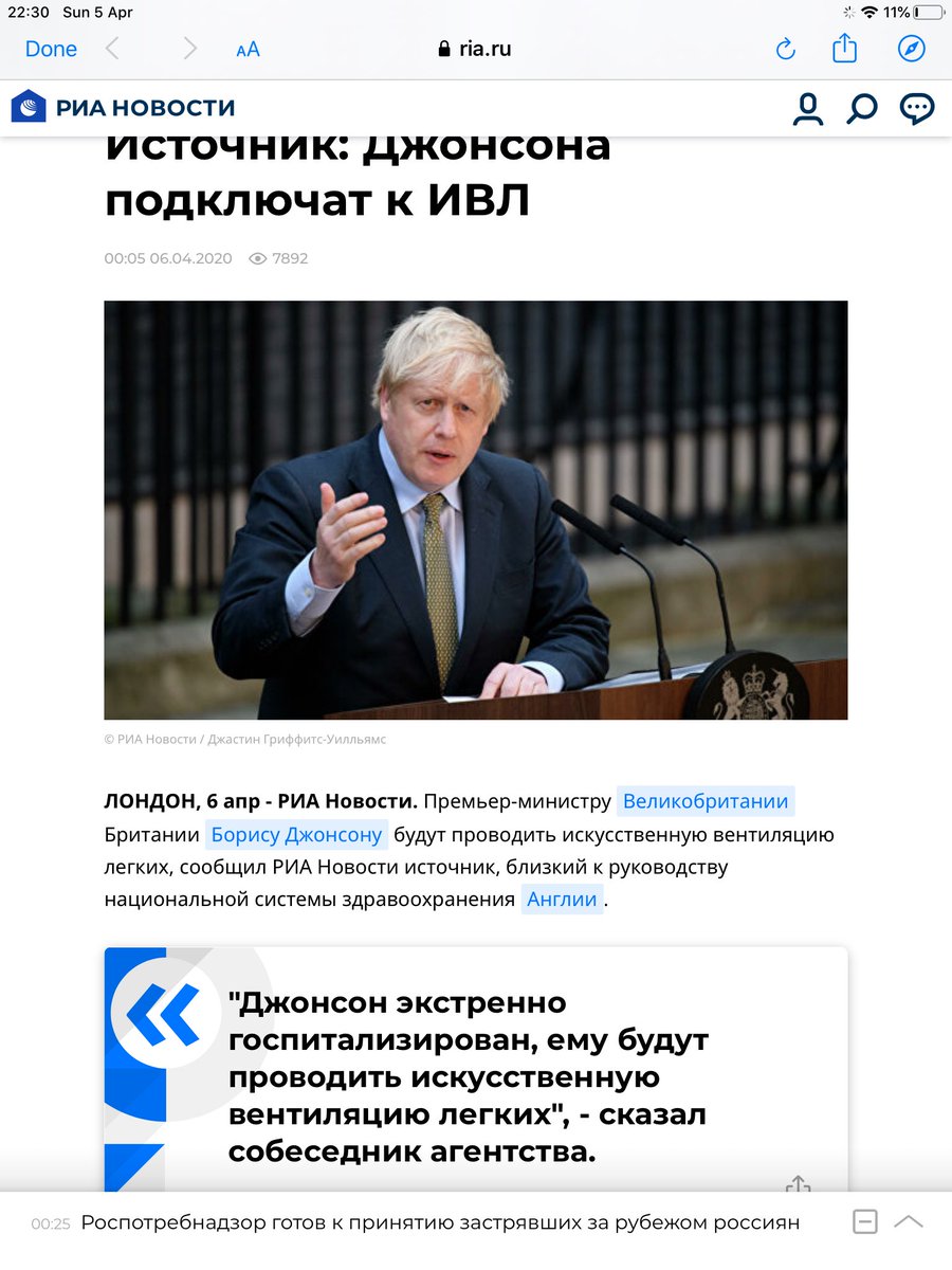 If RIA Novosti takes it down, this is what is looked like