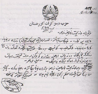 A letter: It's about the notification of Aghay Hossein Fruher in a telegram to Neghede about an order of the "President of the Republic of Kurdistan" ("le ser emrî riyasetî cemhurî Kurdistan"), which is addressed to all families with whom the Barzanis are accommodated ...