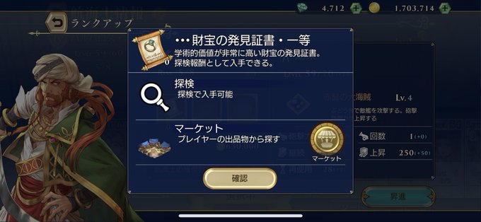 財宝のtwitterイラスト検索結果 古い順