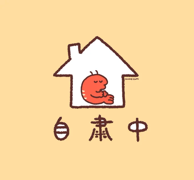 フリー素材です?
アイコンなどにお使い下さい? 