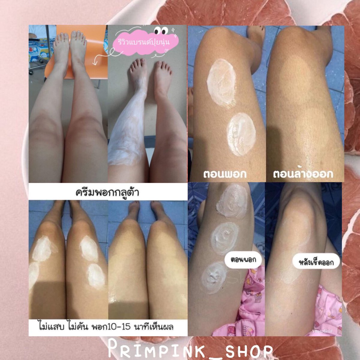 primpink_shop's tweet photo. รีวิวหลังใช้พอกโสม เห็นผลเร็วมาก 
ดำแดด ดำกรรมพันธุ์ รอยแผลเป��น จุดด่างดำ✅

💖🍐ขนาด 100 กรัม ราคา 200 บาท
โปรคนจอง ค่าส่ง 19 บาท‼️
สั่งซื้อ / สอบถาม
𝗜𝗗 : 𝗽𝘆𝘅𝘅𝟭𝟯𝟭𝟬🍭🥕🌷
#ขาวจริง #ขาว #รีวิวสกินแคร์ #ของดีบอกต่อ https://t.co/RKpV0ie78g
