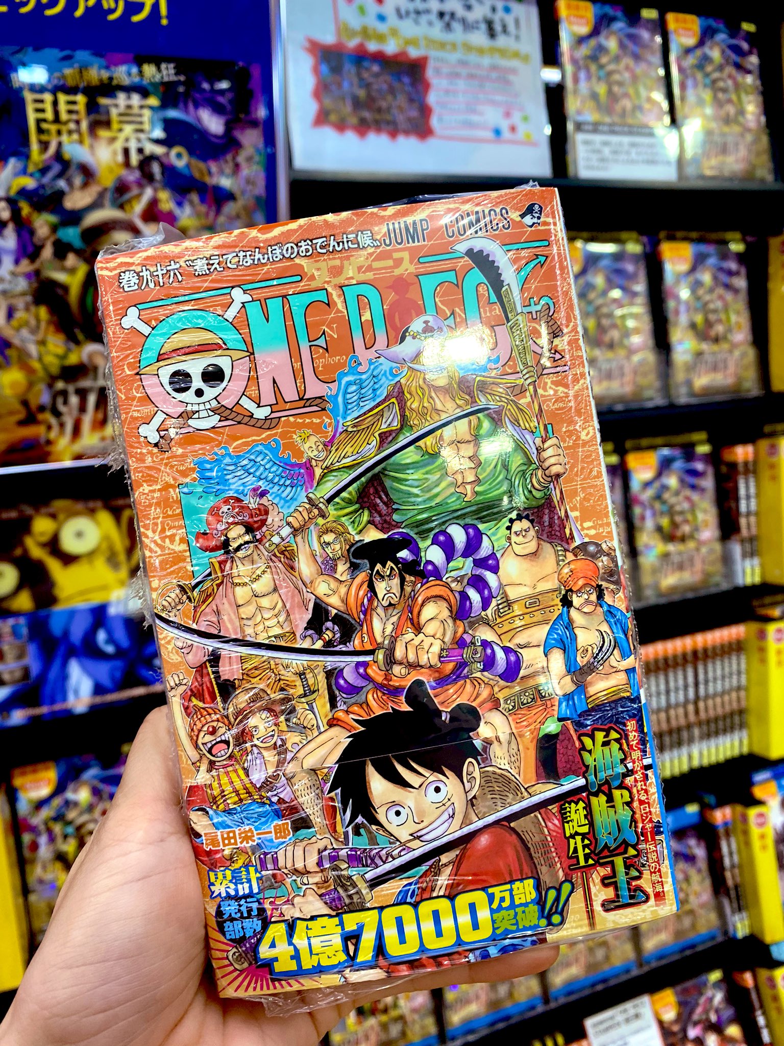 Tsutaya山内店 コミック入荷情報 ワンピース 96巻 本日入荷いたしました One Pieceもまだまだ 目が離せない レンタルでも スタンピード が レンタル開始しております コミックでも映画でも One Pieceをお楽しみください