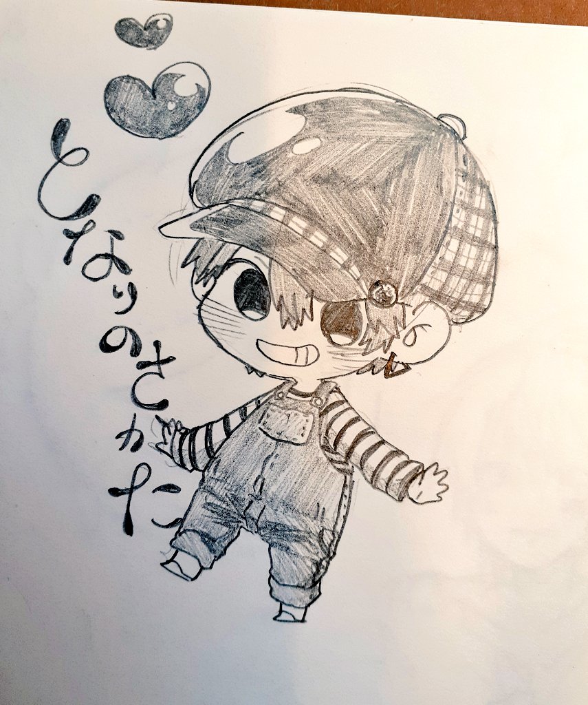 落書きー 