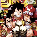 お笑い界の勢力ってどうなっている ワンピースで例えたものがこれ 話題の画像プラス お笑い界の勢力ってどうなっている ワンピースで例えたものがこれ 話題の画像プラス