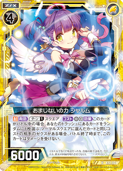 Z/X（ゼクス）公式アカウント on X