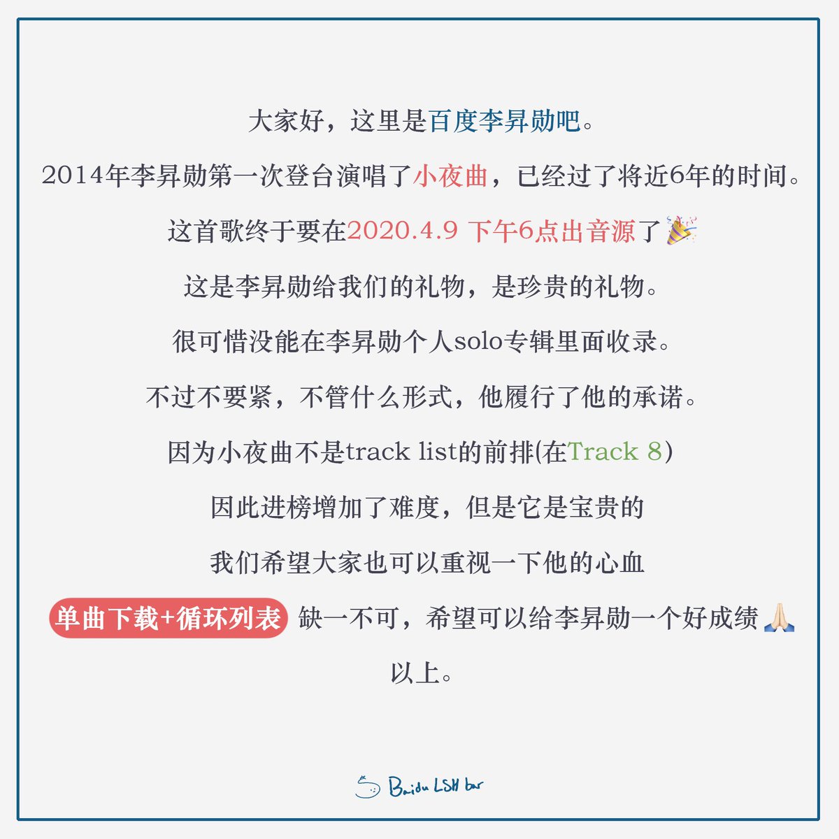 Serenade is a gift from Hoony.
We need both  single song download and list cycle. We wish we can give him a good result.🙏🏻

#SEUNGHOON #HOONY #위너 #WINNER #이승훈 
<a href="/official_hoony_/">official_hoony_</a> 
<a href="/ygent_official/">YG FAMILY</a> <a href="/yg_winnercity/">WINNER</a>