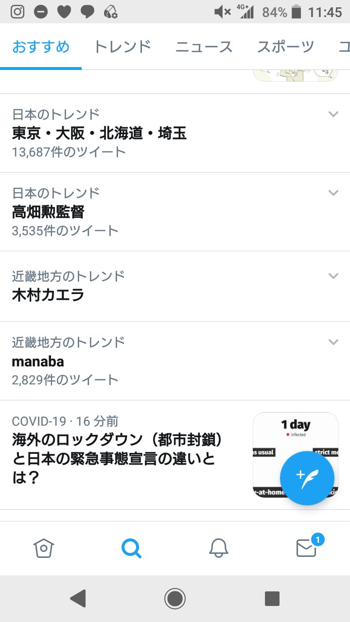 Manaba R重いつながらない 入れないmanabaの復旧はいつ 原因はサーバーダウンのシステム障害 令和の知恵袋