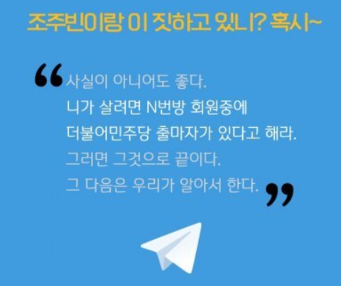 moolpang's tweet photo. n번방으로 조작한다는거 소설이라고 생각하는 분들께

2017 대선 직전 SBS가 장난친거 기억 나시죠? https://t.co/DBO4bTSvdc